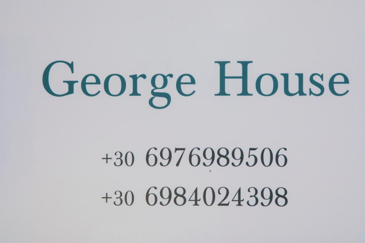 George Poros House 빌라 외부 사진